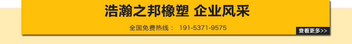 hth华体会体育全站app下载